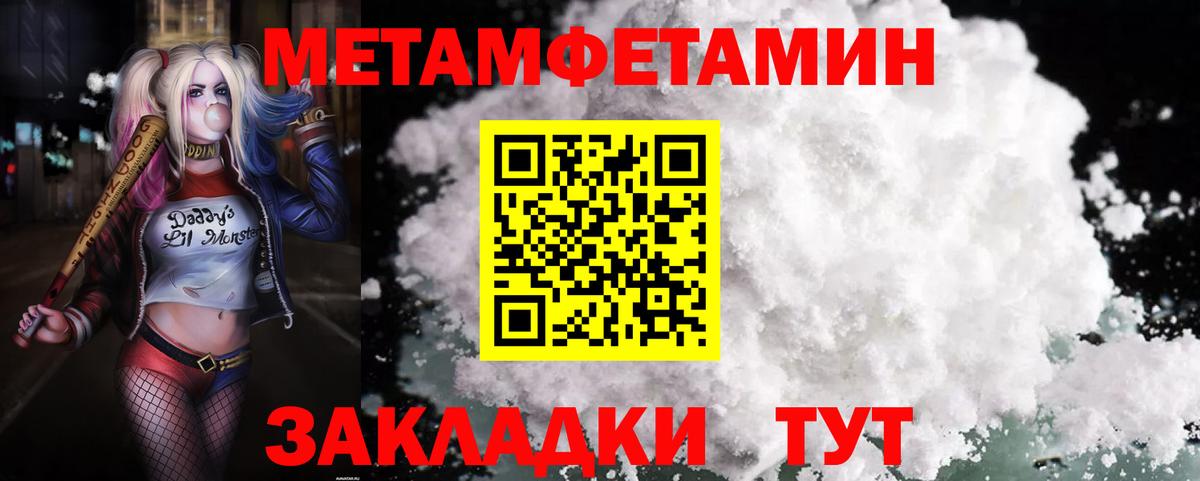 АМФЕТАМИН 97%  Amphetamine  Лыткарино  Вход с VPN 
