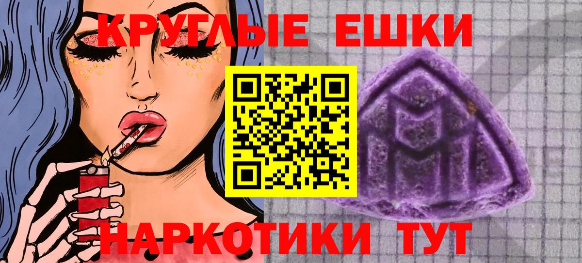 ЭКСТАЗИ ешки  Вход с VPN  закладка  Ecstasy  Ecstasy 300 mg  Лыткарино 