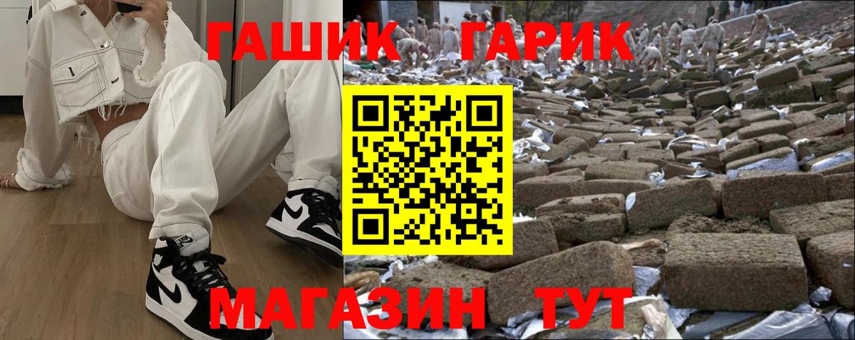даркнет сайт  Гашиш хэш  ГАШИШ hashish  Вход с VPN  Лыткарино 
