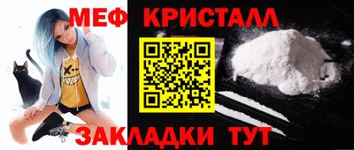 COCAINE Анжеро-Судженск
