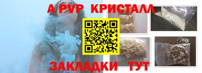 PSILOCYBIN Заводоуковск