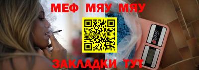 ешки Заволжье