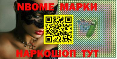 apvp Жуковский