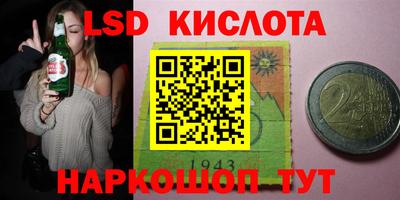 крисы Ипатово