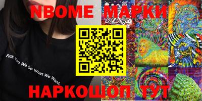 PSILOCYBIN Заводоуковск