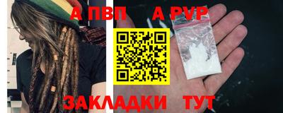 apvp Жуковский
