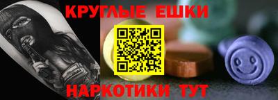 PSILOCYBIN Заводоуковск