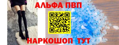 ешки Заволжье