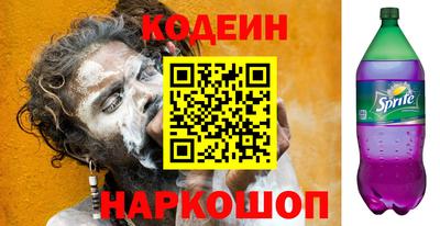 PSILOCYBIN Заводоуковск
