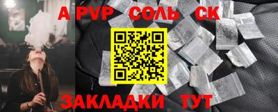 ешки Заволжье