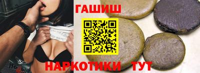 крисы Ипатово