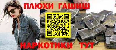 PSILOCYBIN Заводоуковск