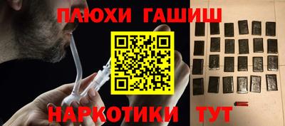 каннабис Анапа