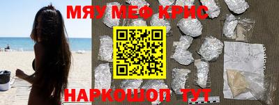 mdma Ангарск