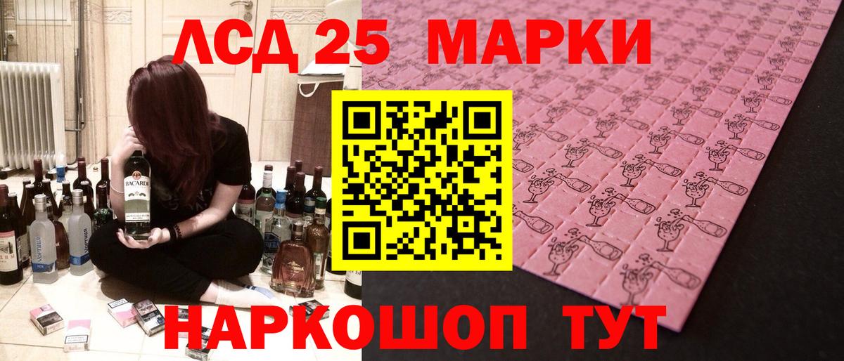 Лыткарино  LSD-25 экстази кислота  Вход с VPN 