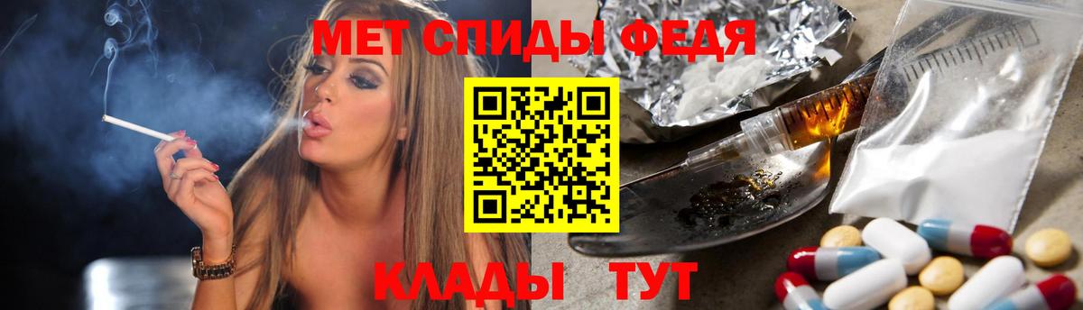 Метамфетамин пудра  Вход с VPN  Лыткарино  Метамфетамин пудра 