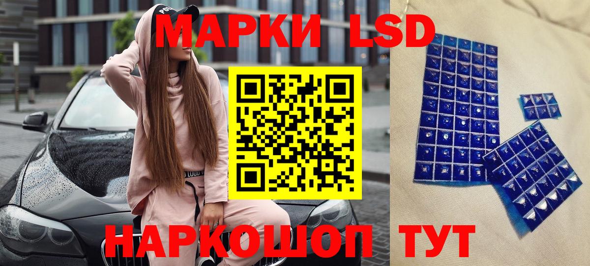 Лыткарино  Марки NBOMe 1,5мг  купить закладку  Марки NBOMe 1,5мг  Вход с VPN 