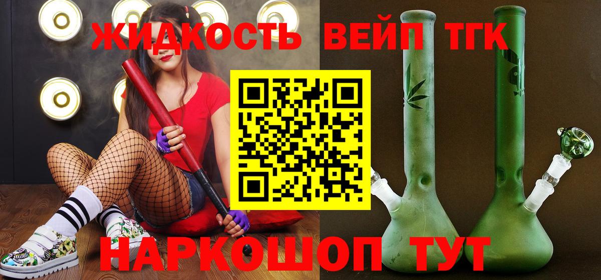 ТГК Wax Лыткарино