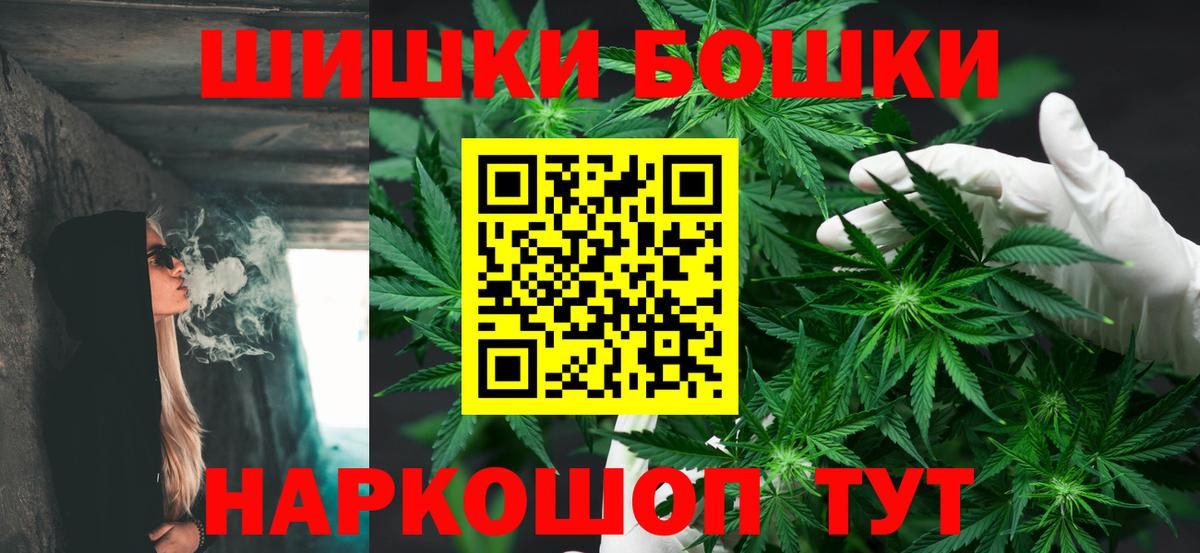 МАРИХУАНА LSD WEED Лыткарино