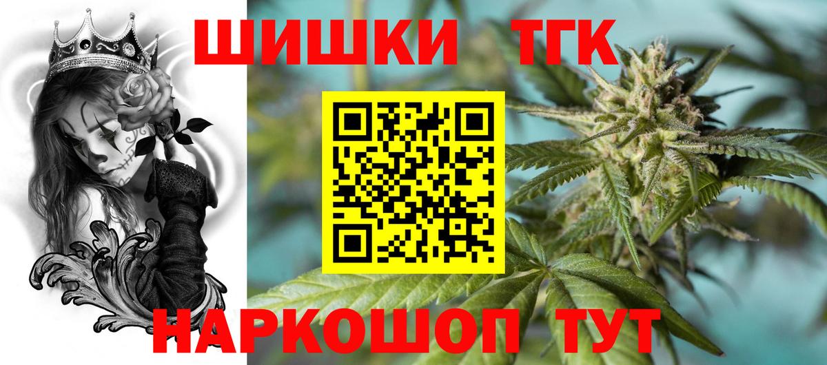 Лыткарино  Конопля семена  Вход с VPN  Конопля Ganja 